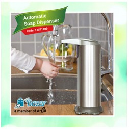 Automatic Soap Dispenser Code 14071400 (Battery Operated)