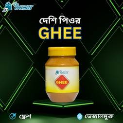 Best Bazar Ghee | দেশি পিওর গাওয় ঘি
