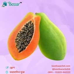 পাহাড়ি পেপেঁ |Hilly Red Lady Papaya |(1+ kg)