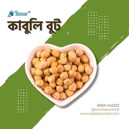 Kabuli Boot (কাবুলি বুট)