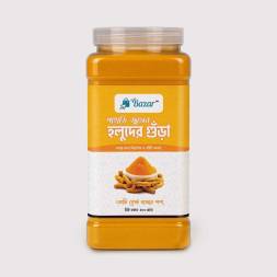 Pahari Holud Gura - পাহাড়ি হলুদ গুড়া