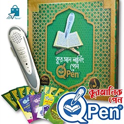 Quran Learning pen