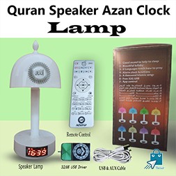 Quran speaker azan clock lamp