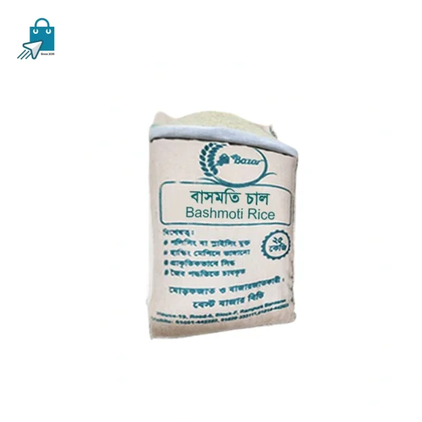 বাসমতি চাল (সিদ্ধ) | ২৫ কেজি | Premium Basmati Rice | 25Kg