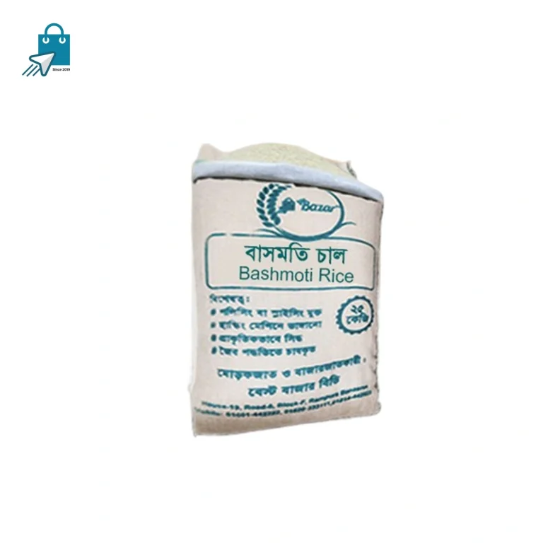 বাসমতি চাল (সিদ্ধ) | ২৫ কেজি | Premium Basmati Rice | 25Kg