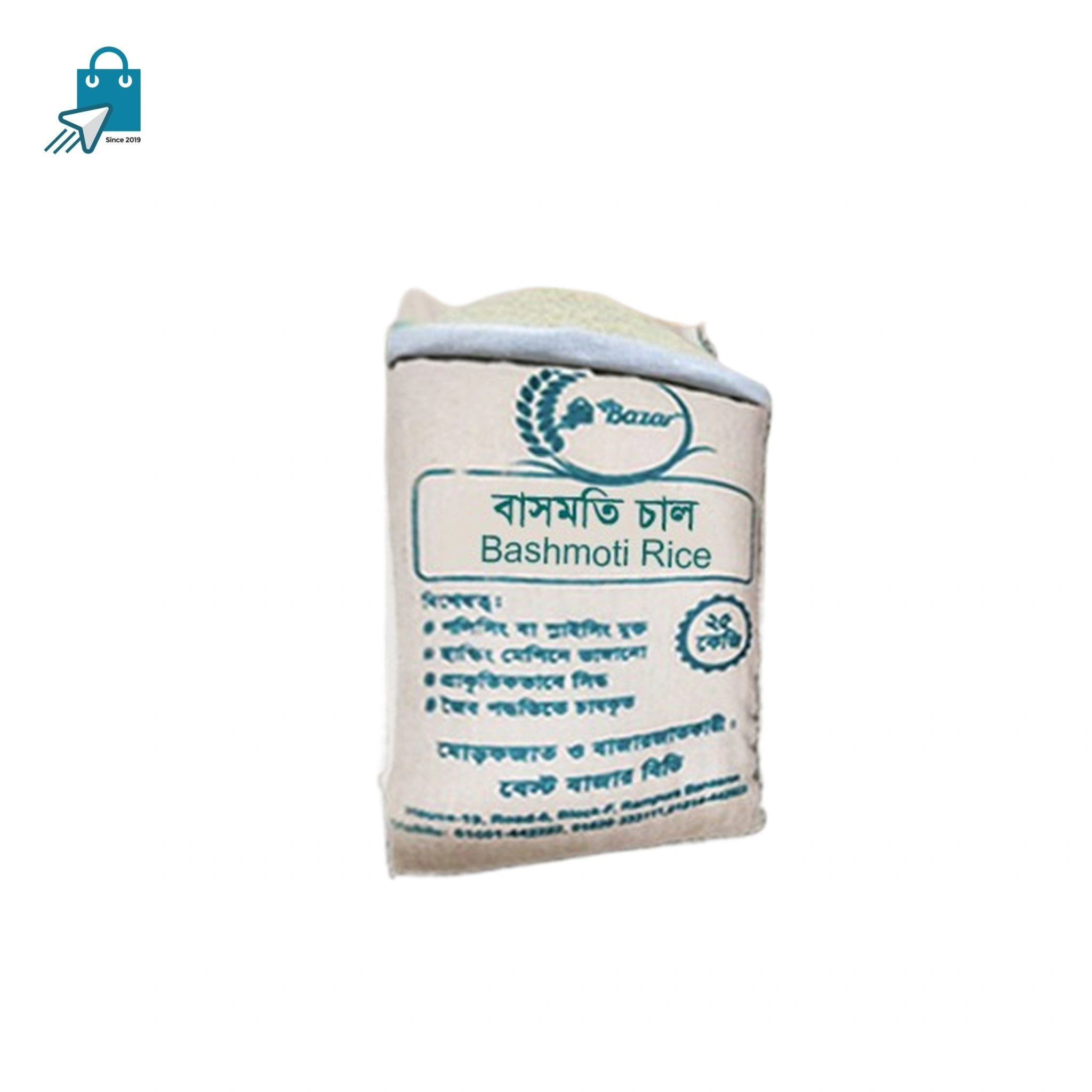 Bashmoti-scaled বাসমতি চাল (সিদ্ধ) | ২৫ কেজি | Premium Basmati Rice | 25Kg