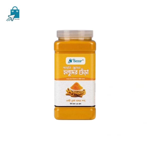 পাহাড়ি হলুদ গুড়া