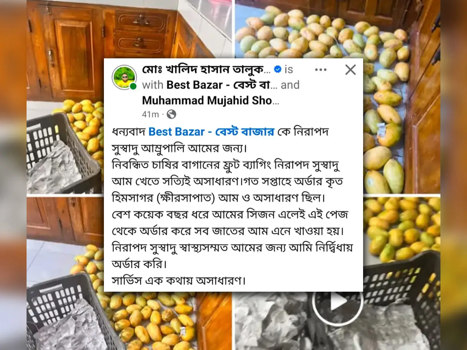 সব ব্যবসা বড় হতে চায়, আমরা চাই আরও ভালো হতে