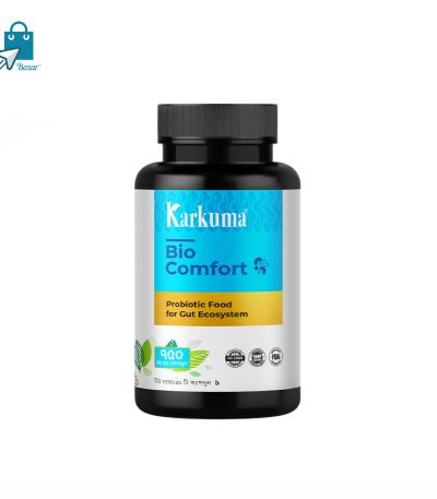 Karkuma Bio Comfort | কারকুমা বায়ো কম্ফোর্ট | Natural Herbal Supplement