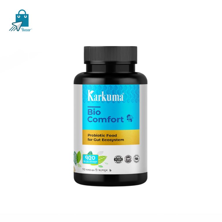 Karkuma Bio Comfort | কারকুমা বায়ো কম্ফোর্ট | Natural Herbal Supplement