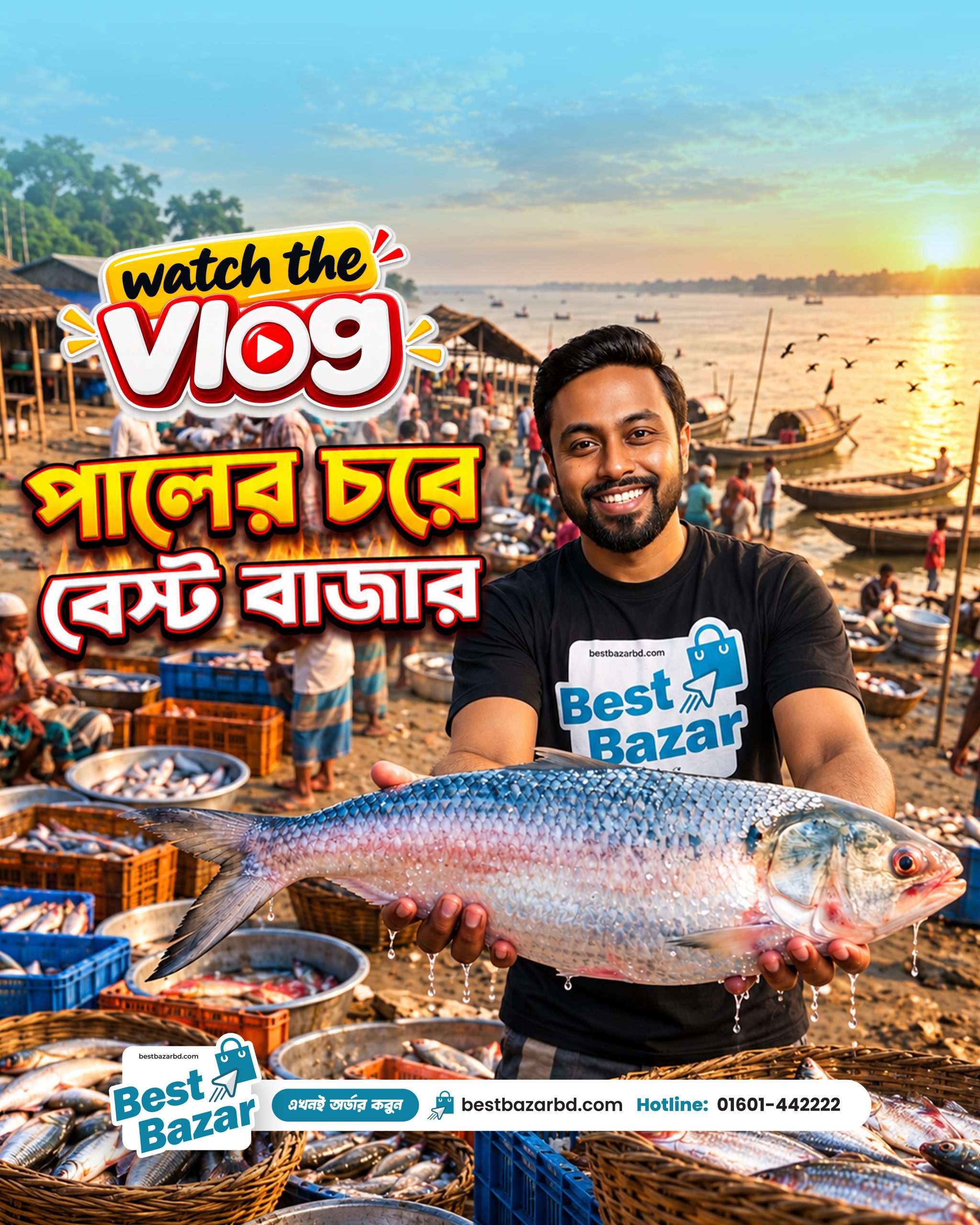 Paler Chorey Best Bazar